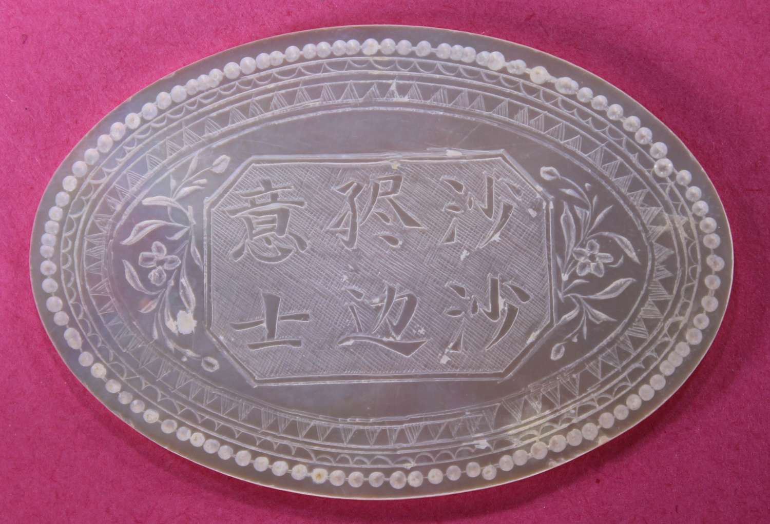 Rare counter with Chinese inscription