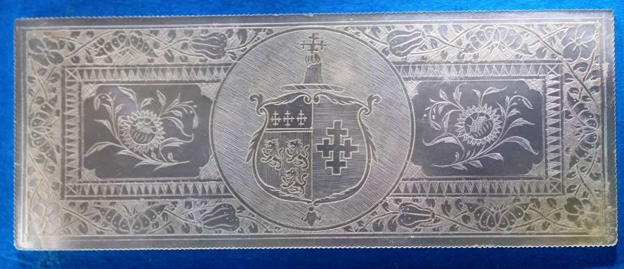 Superb large armorial for MATHEW