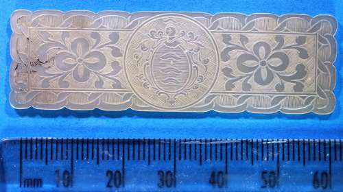 Full armorial - unidentified family