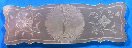Super armorial  - unidentified family.