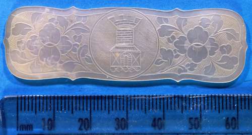 Super armorial  - unidentified family.