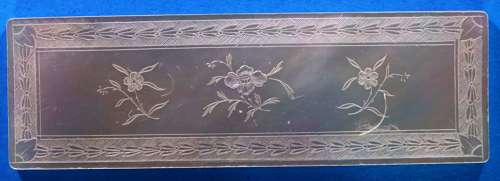 Super early armorial - possibly CAMPBELL family