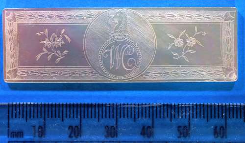 Super early armorial - possibly CAMPBELL family