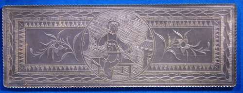 Armorial for unidentied family