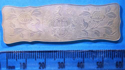 Early armorial for DIXON