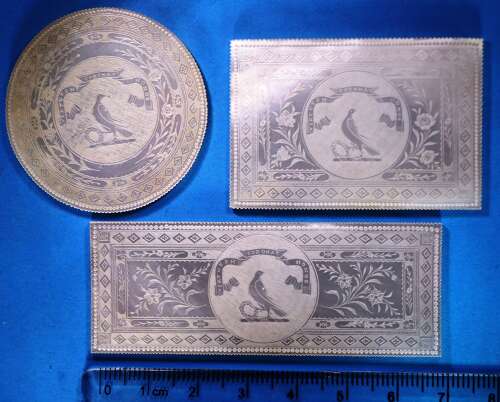 Set of three for DRUMMOND Viscount