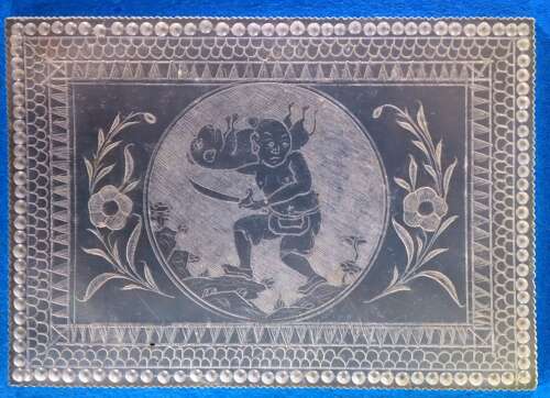 Full armorial for unidentified family imp[aling IBBETSON