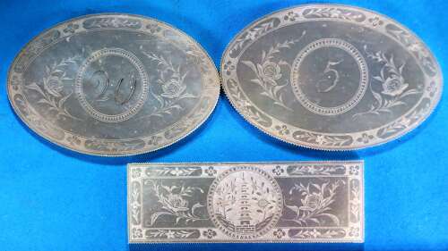 Part set of three for MURRAY EARL of MANSFIELD